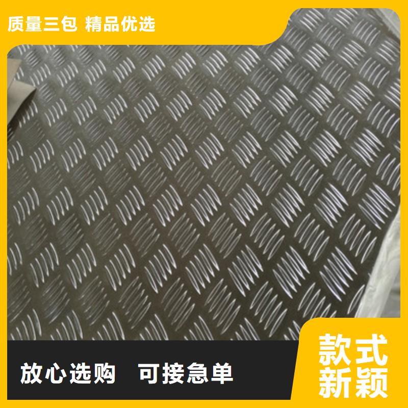 15mm铝板价格