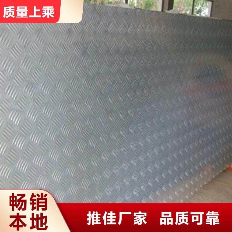 花纹铝板重量计算公式用途广