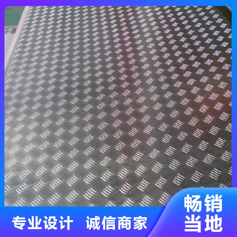 富宁铝板铝板价格