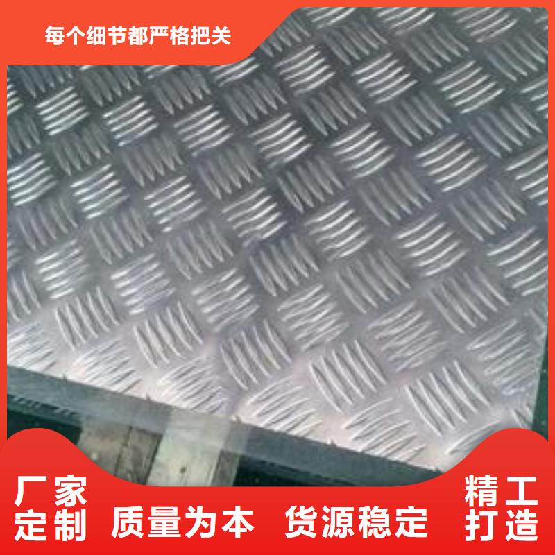 彰武超厚铝板生产厂家