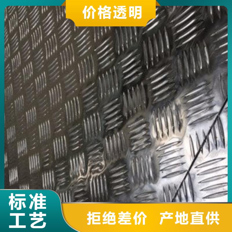 石岩街道铝板价格报价
