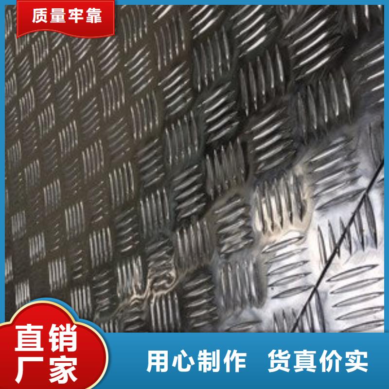 嵊泗铝板规格表