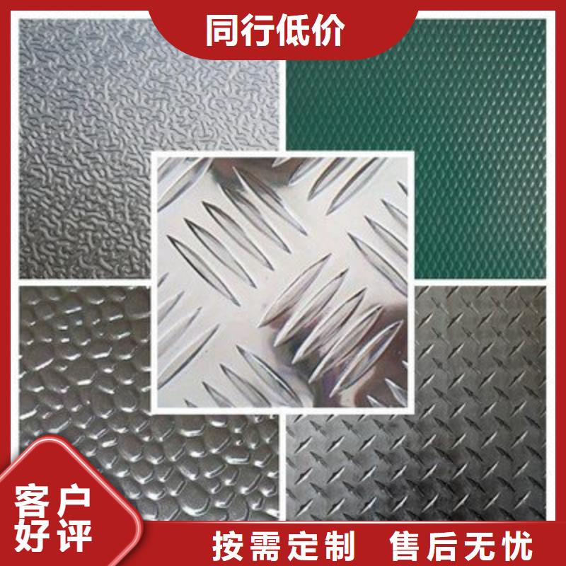 龙凤铝单板的价格多少