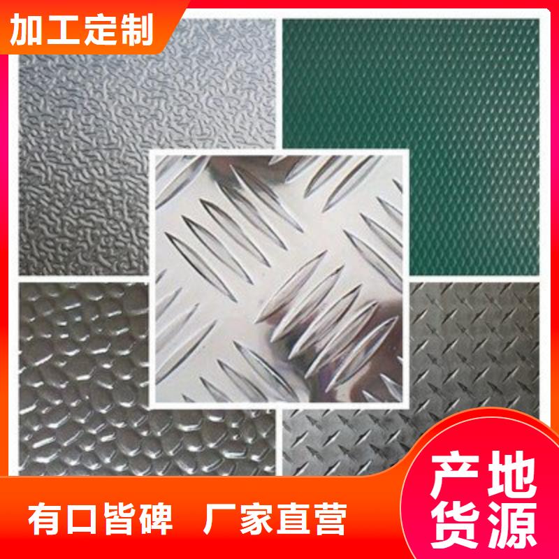 嘉定铝板的价格是多少