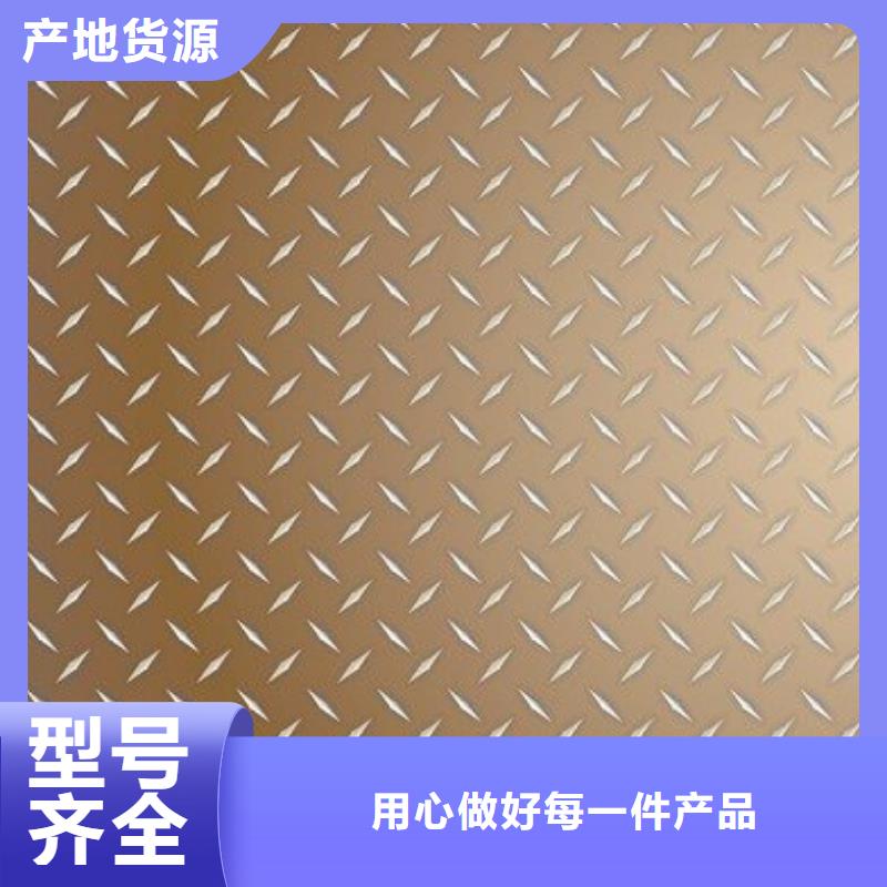专业销售花纹铝板理论重量表厂家