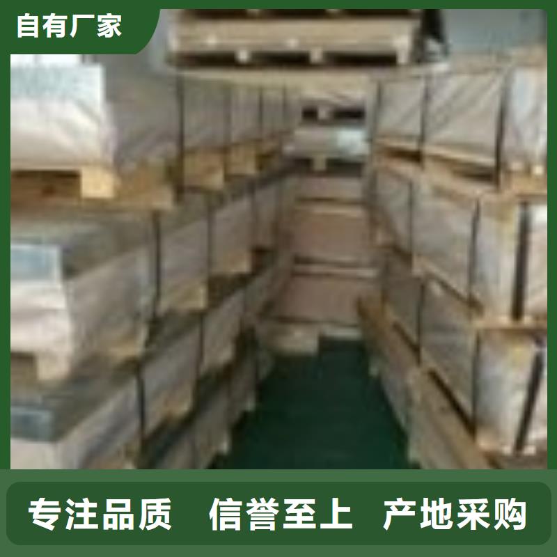 调兵山铝板厂家电话