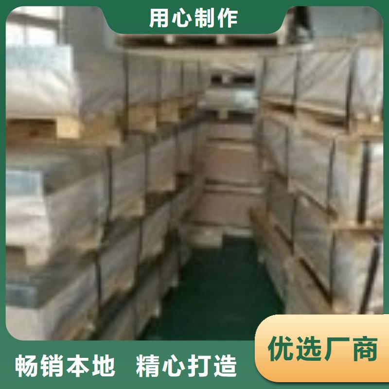 指针花纹铝板应用范围广