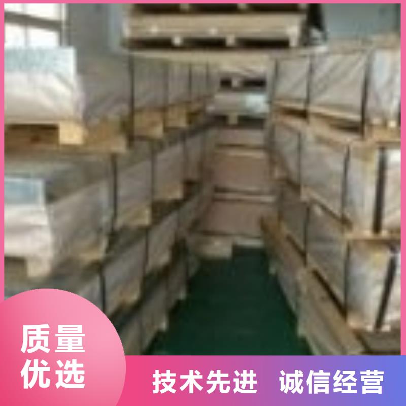 指针花纹铝板-您身边的指针花纹铝板厂家