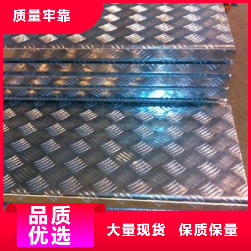 泉港铝板批发
