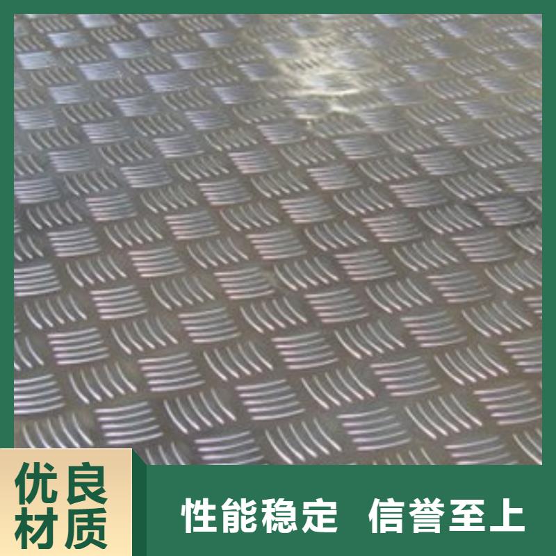 花纹铝板理论重量表-用心做产品