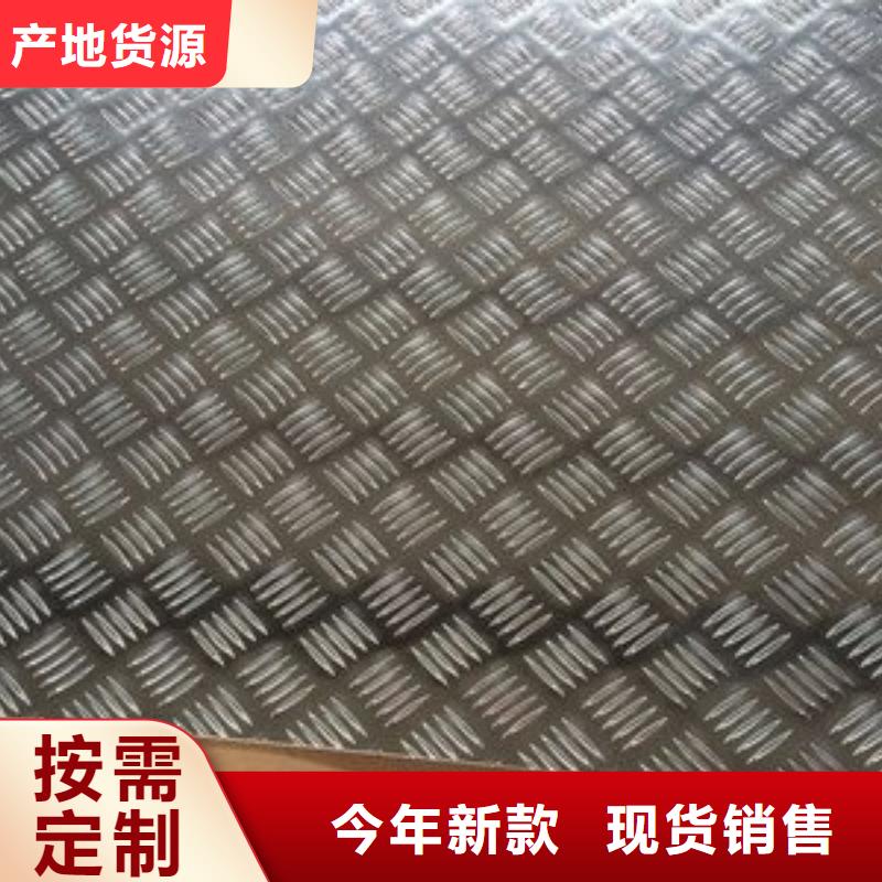 1mm铝板价格