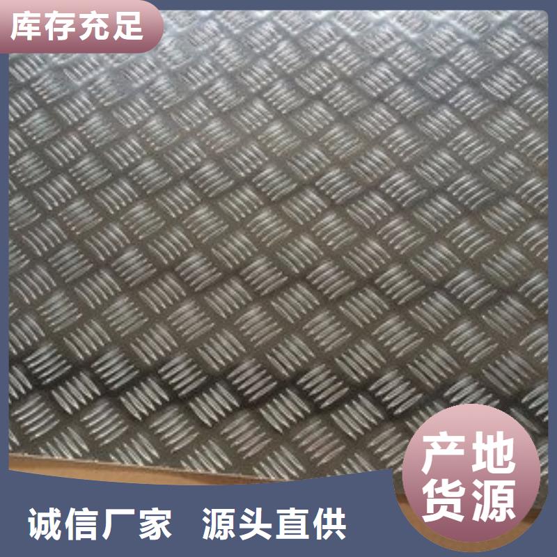 2mm铝板多少钱