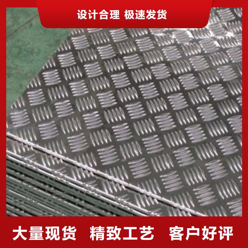东安中厚铝板材
