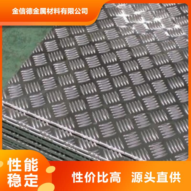 双牌铝单板铝板批发