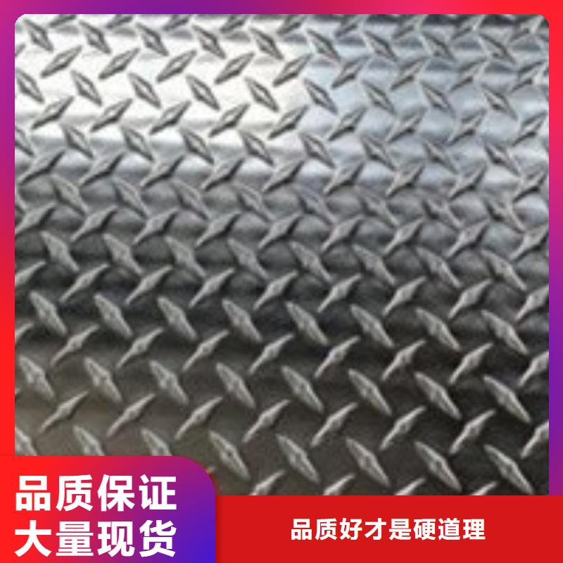 翁源铝板的价格是多少