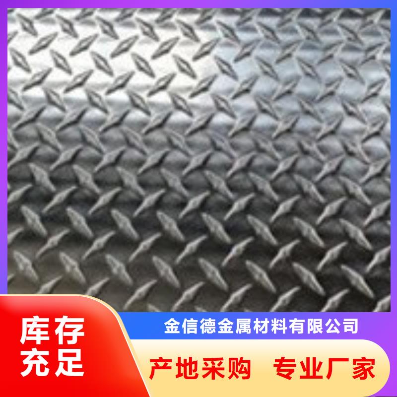 找花纹铝板规格尺寸表-现货充足有保障