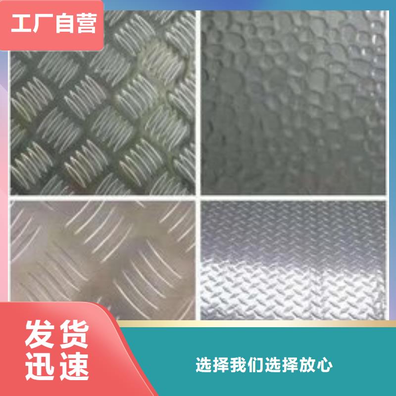 富宁铝板铝板价格