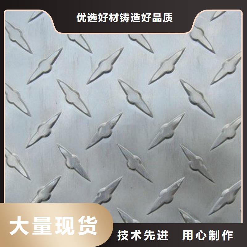 花纹铝板图片-专注研发