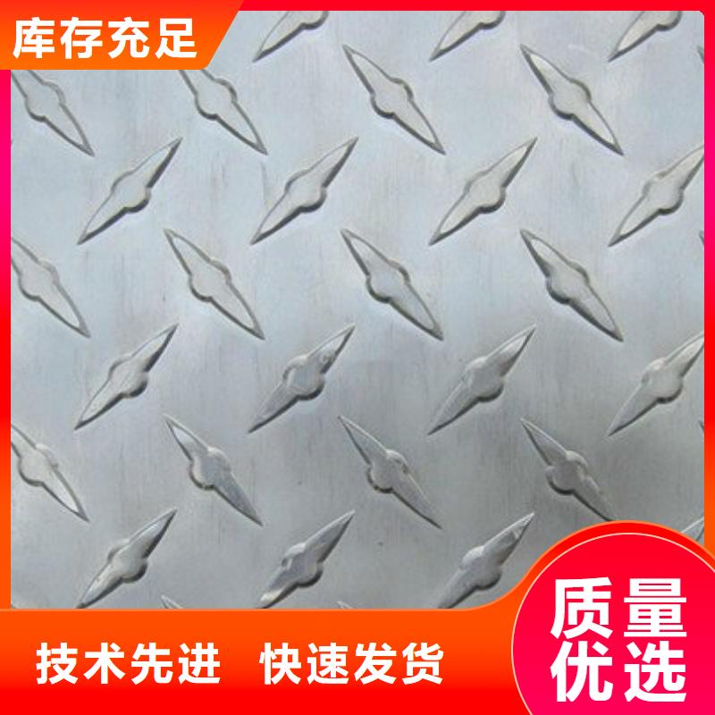 花纹铝板多少钱一张精选厂商