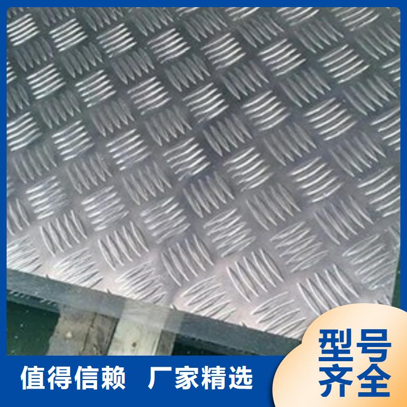 嵊泗铝板规格表