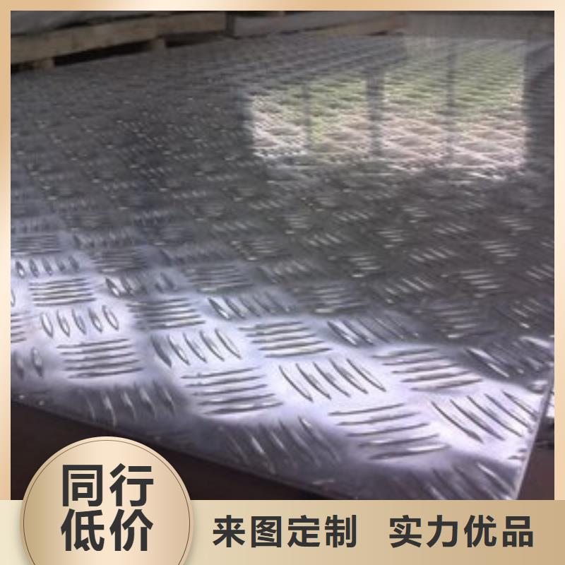 榆树铝板定制