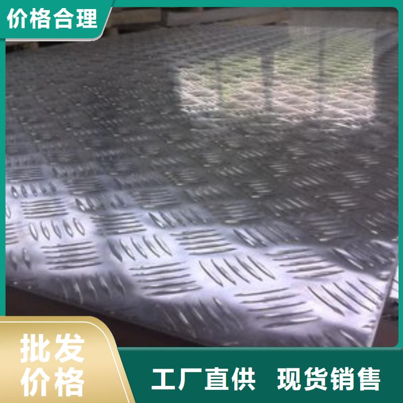 东安中厚铝板材