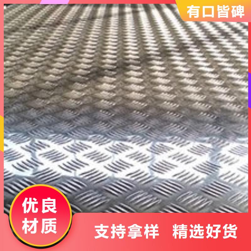 平顺铝板多少钱一平方米
