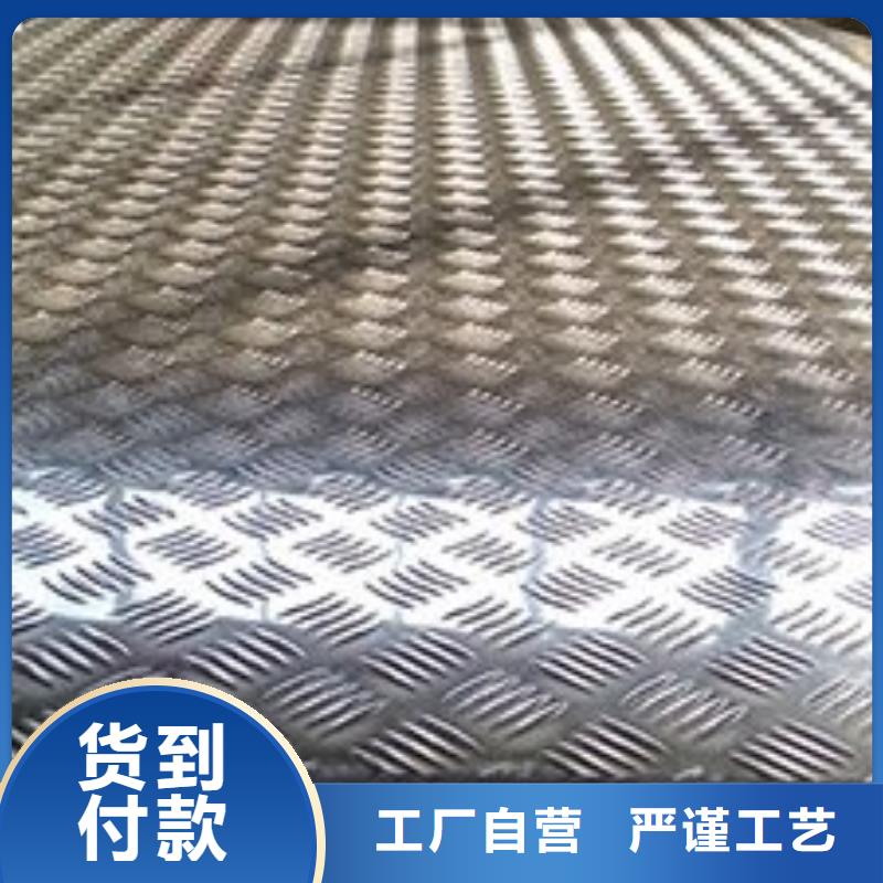 4mm厚铝板价格