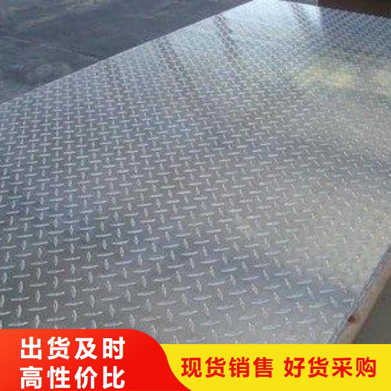 铝板价格