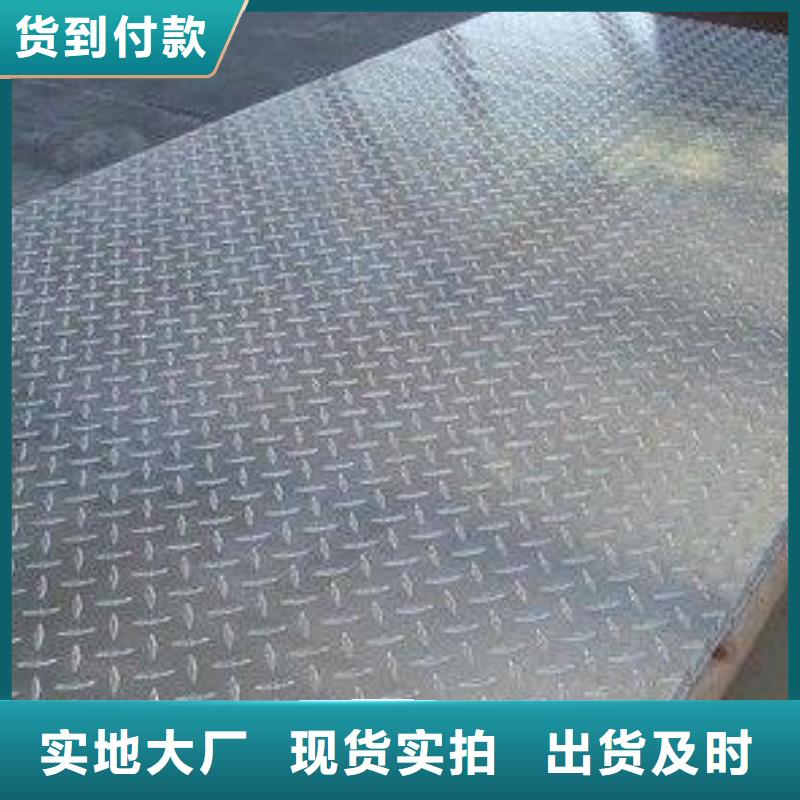 富宁铝板铝板价格