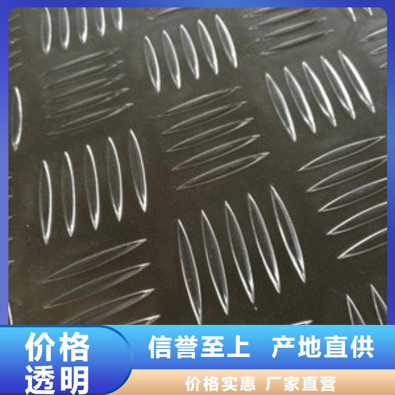 离石优质铝材
