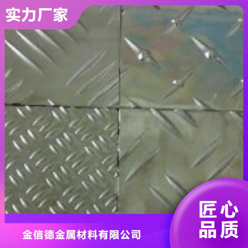 彰武超厚铝板生产厂家