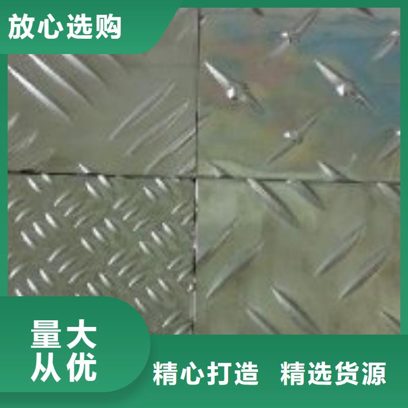 可定制的花纹铝板多少钱一张本地厂家