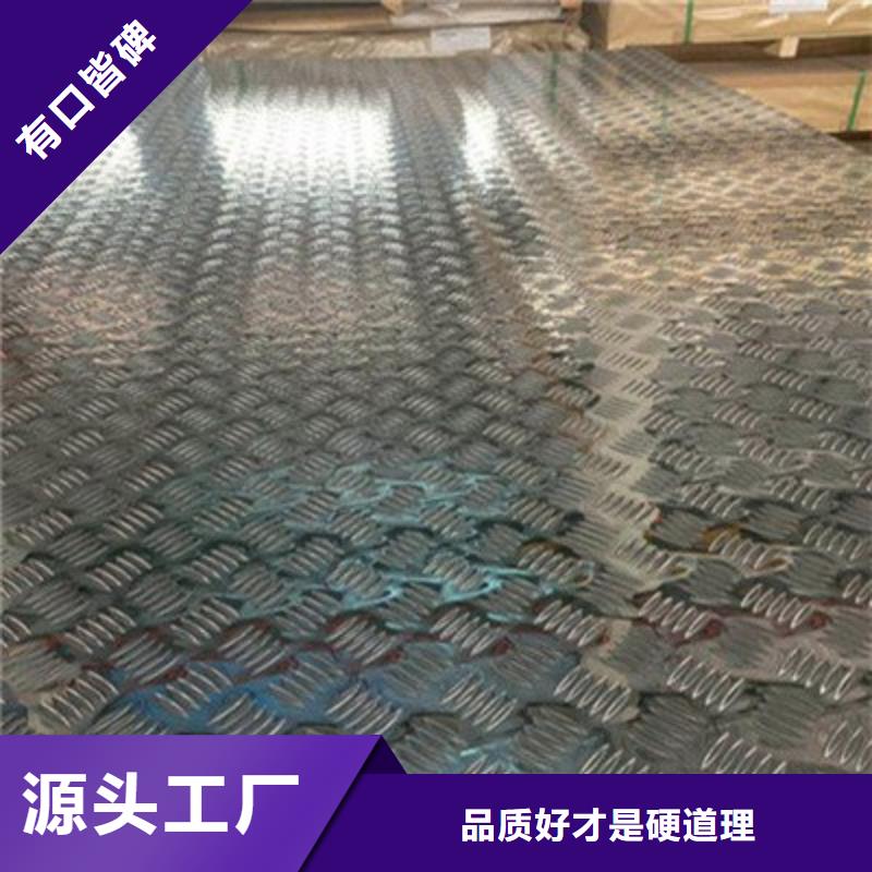 离石优质铝材