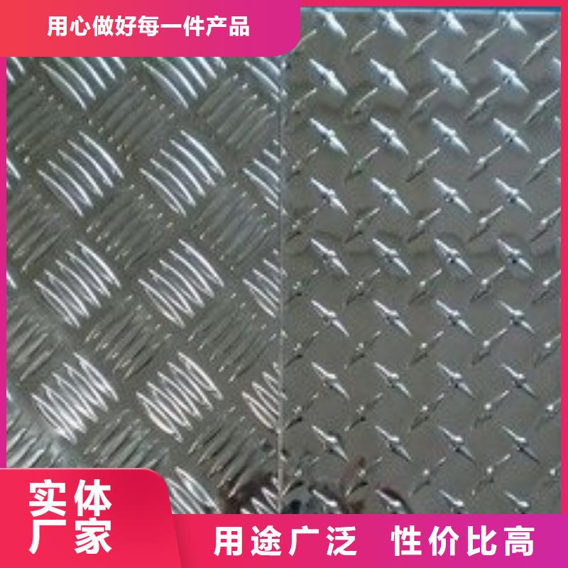 铝板工厂