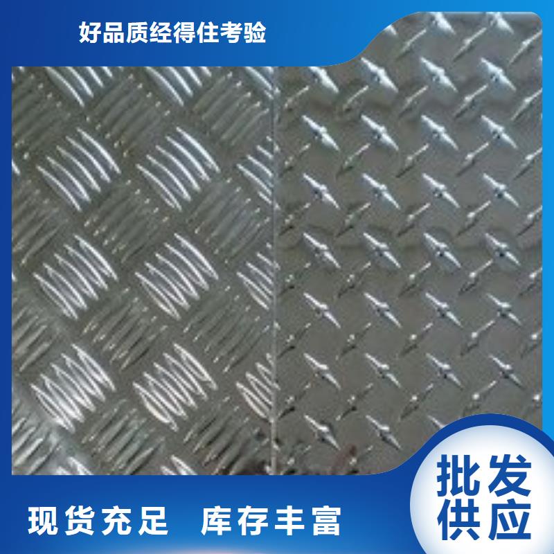内黄江苏铝板厂家