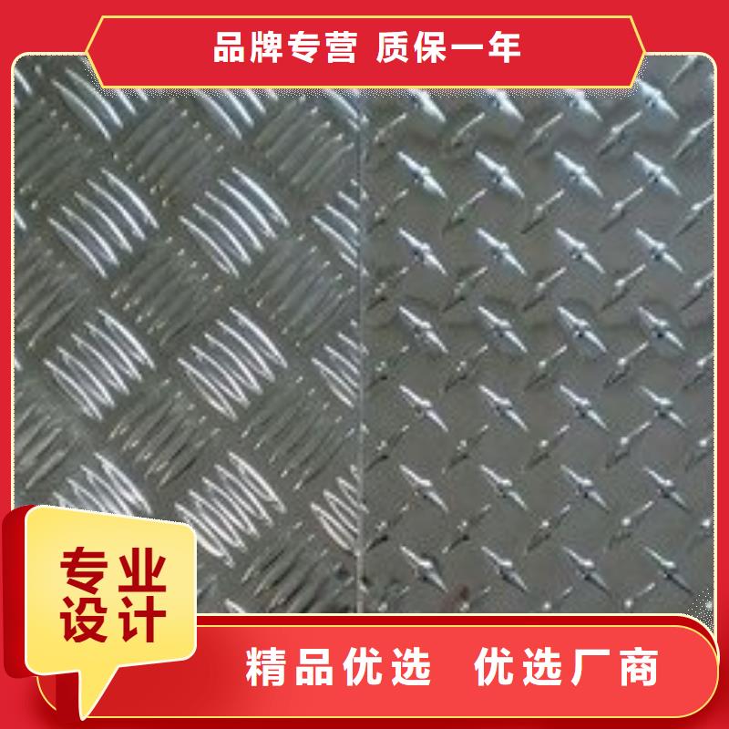 嵊泗铝板规格表