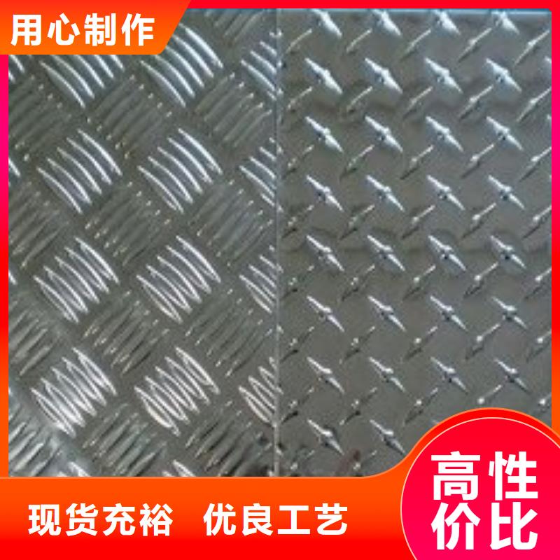 4mm厚铝板价格