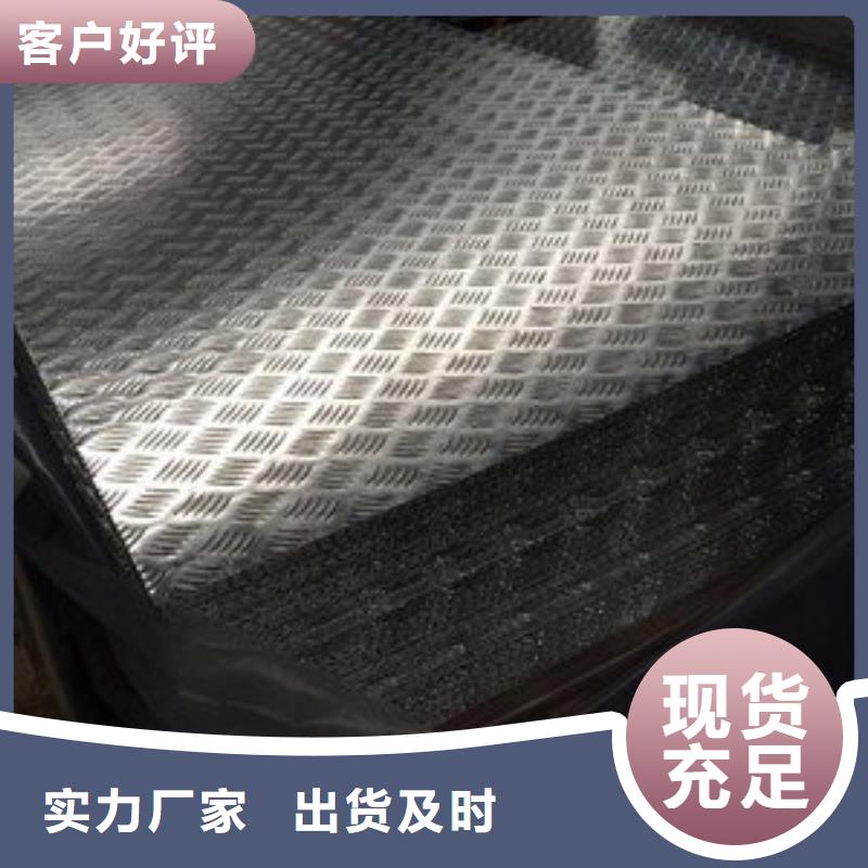 瓦楞铝板