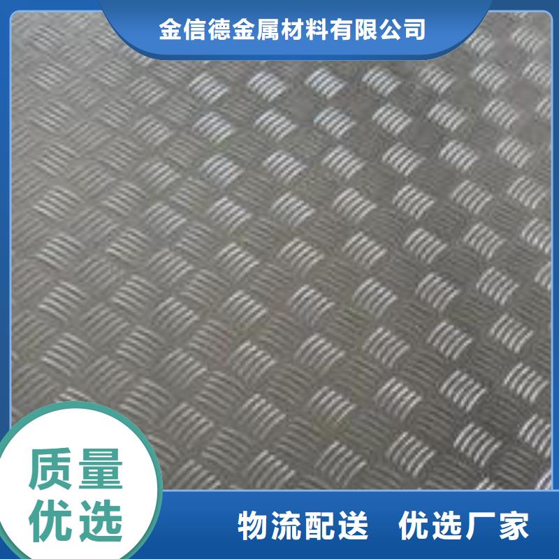 灵丘2.5mm铝板每平方价格