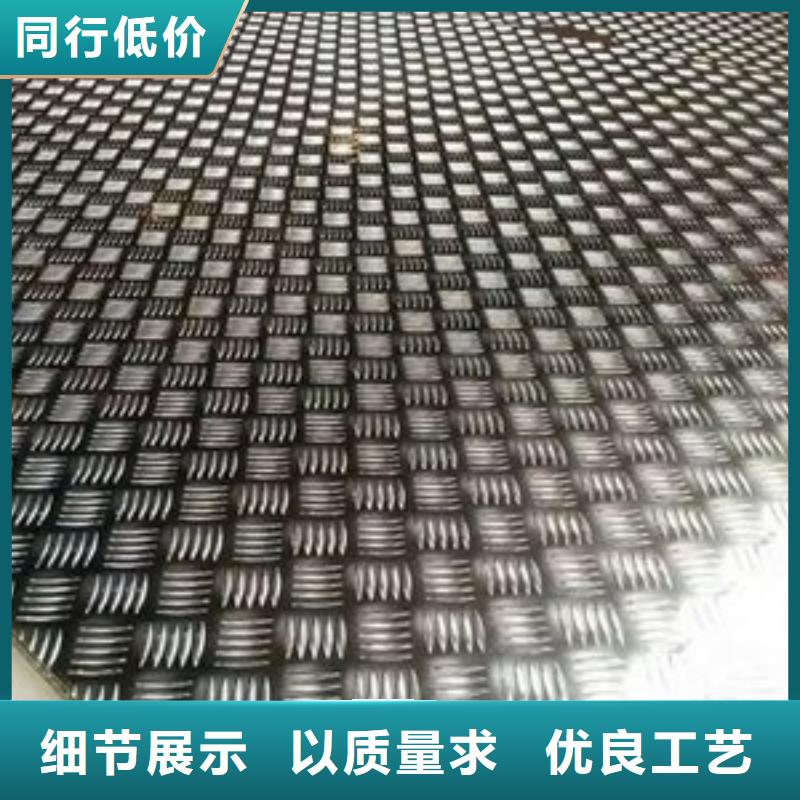 可靠的花纹铝板生产厂家生产厂家