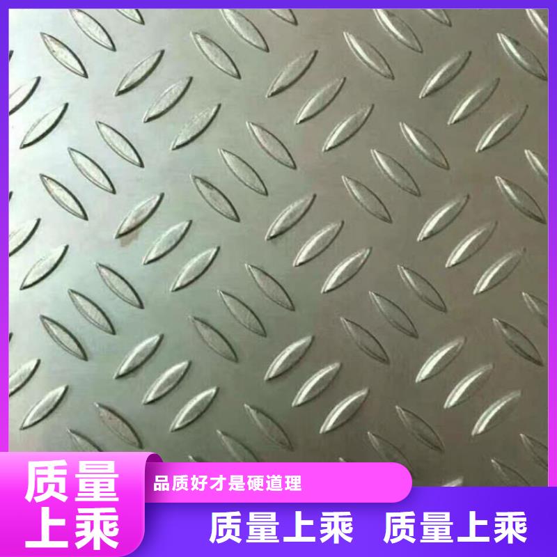 花纹铝板图片-专注研发