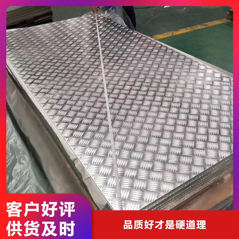 肇源1mm厚铝板多少钱一张