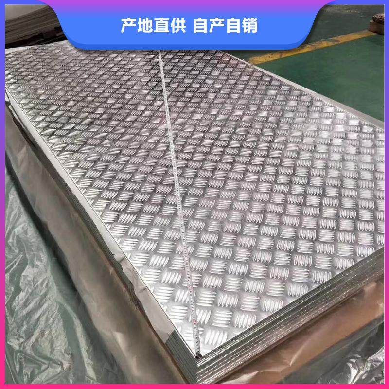 南关铝板定制厂家