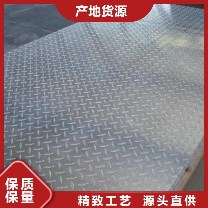 优选：花纹铝板理论重量表基地