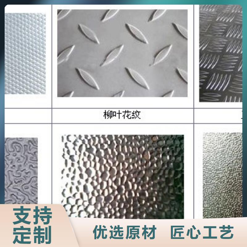 泉港铝板批发