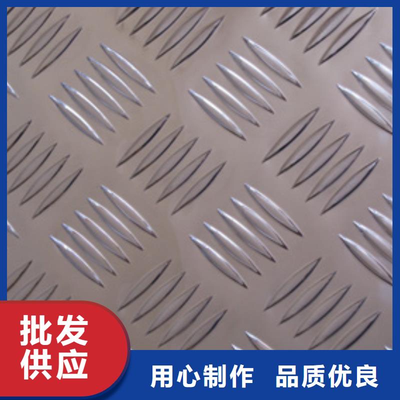 花纹铝板理论重量表-用心做产品