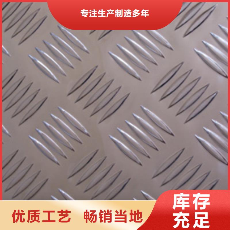 离石优质铝材
