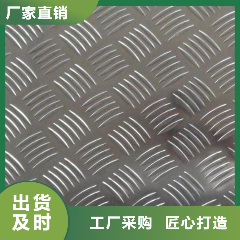 南湾街道铝板厂家供应商