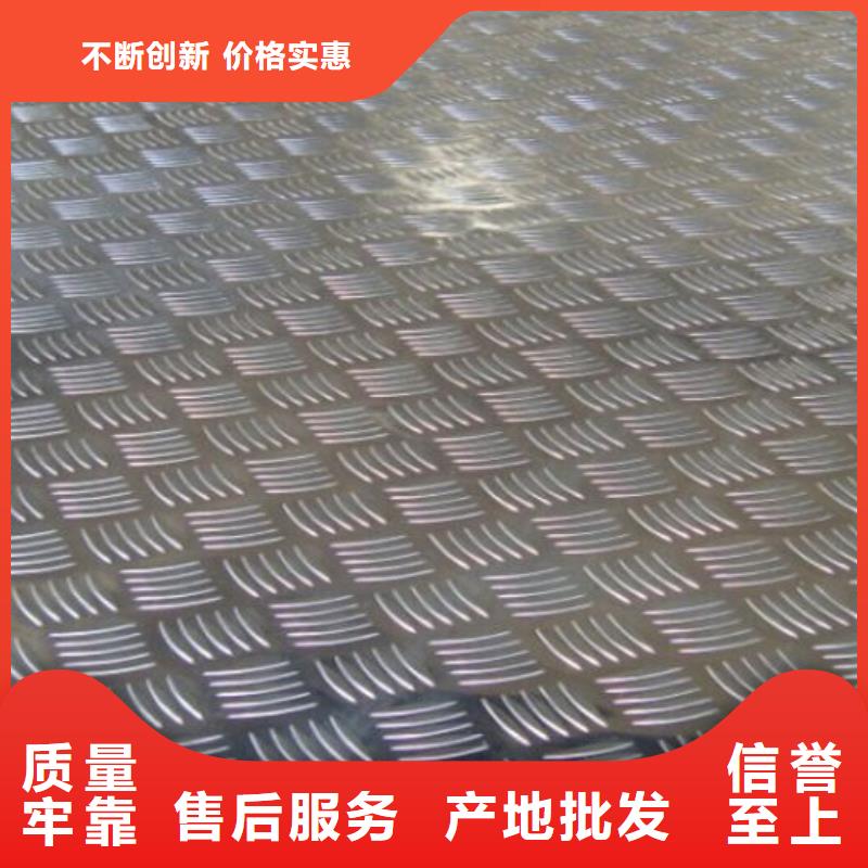 铝板铝板供应商